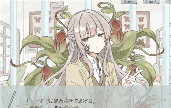 在标本箱中等待羽化汉化版