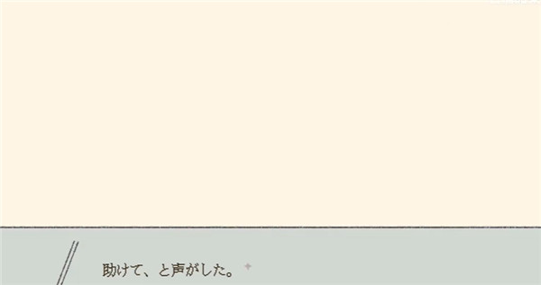 在标本箱中等待羽化汉化版