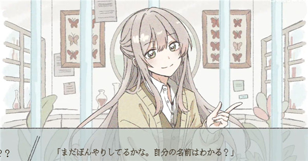 在标本箱中等待羽化汉化版