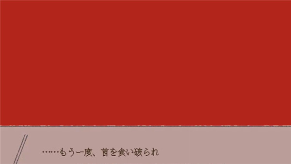 在标本箱中等待羽化汉化版