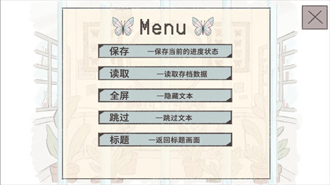 在标本箱中等待羽化