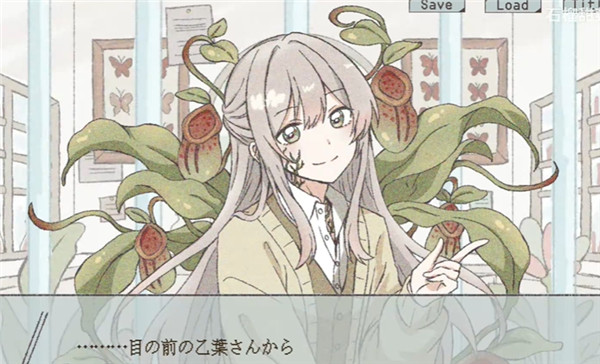 在标本箱中等待羽化汉化版