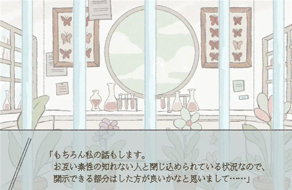 在标本箱中等待羽化汉化版