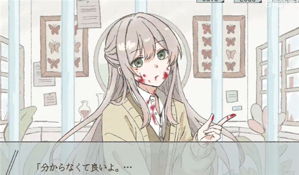 在标本箱中等待羽化汉化版