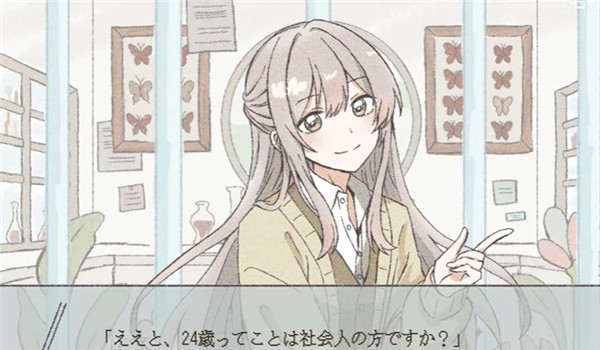 在标本箱中等待羽化汉化版