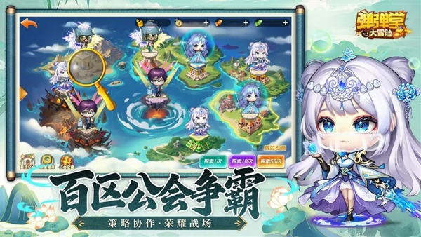 弹弹堂大冒险中文版截图2
