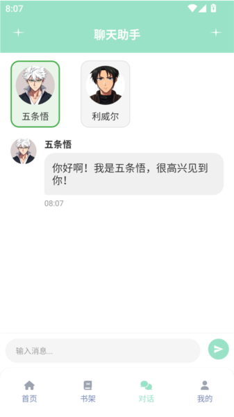 JK动漫旧版本截图2