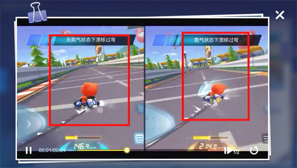 跑跑卡丁车手机版