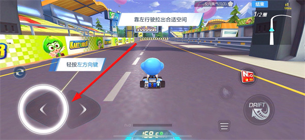 跑跑卡丁车手机版