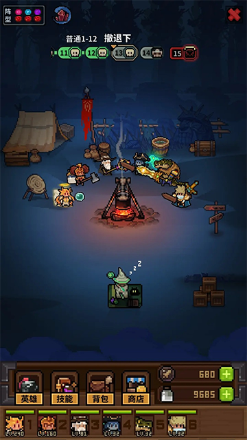 从零开始的大冒险手游截图4