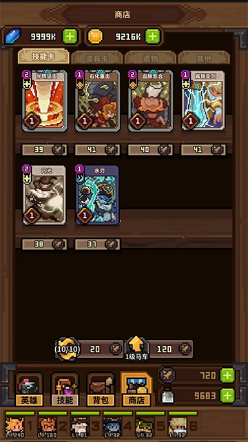 从零开始的大冒险手游截图1