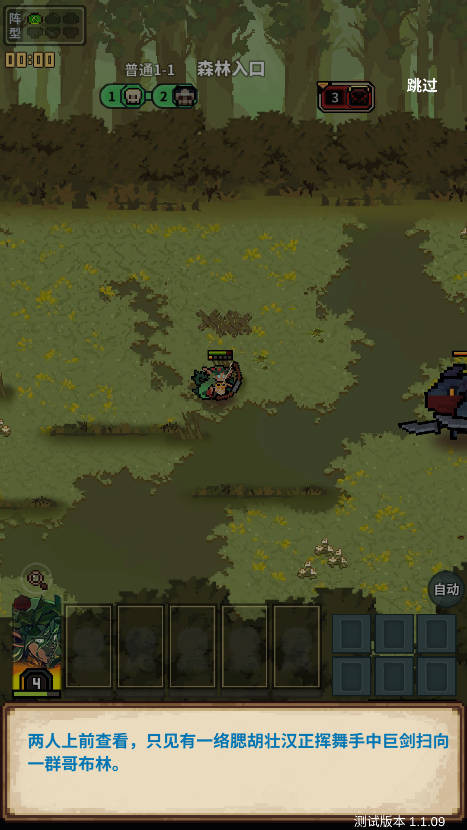 从零开始的大冒险手游