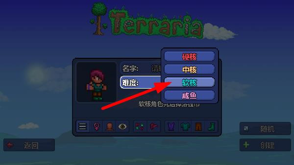 新手教程截图2