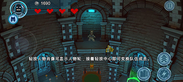 乐高蝙蝠侠飞跃哥谭市手机版