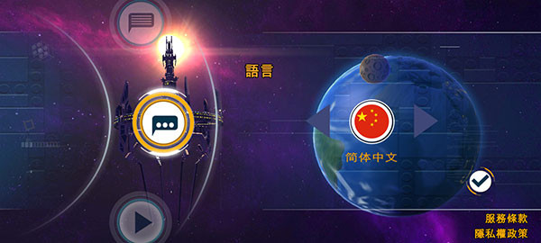 乐高蝙蝠侠飞跃哥谭市手机版