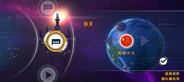 乐高蝙蝠侠飞跃哥谭市手机版