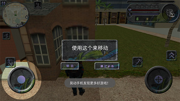 攀爬侠汉化版