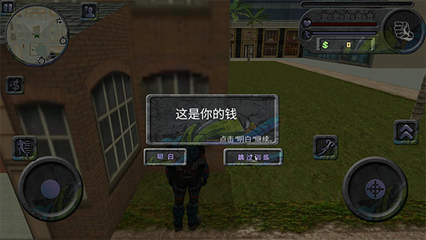 攀爬侠汉化版