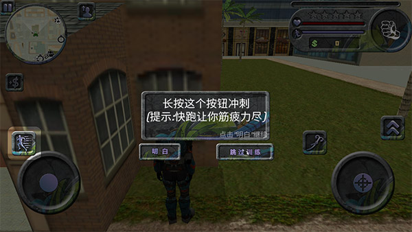 攀爬侠汉化版