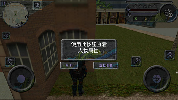 攀爬侠汉化版