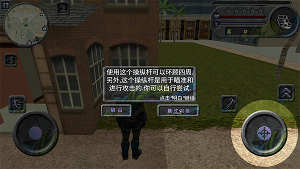 攀爬侠汉化版