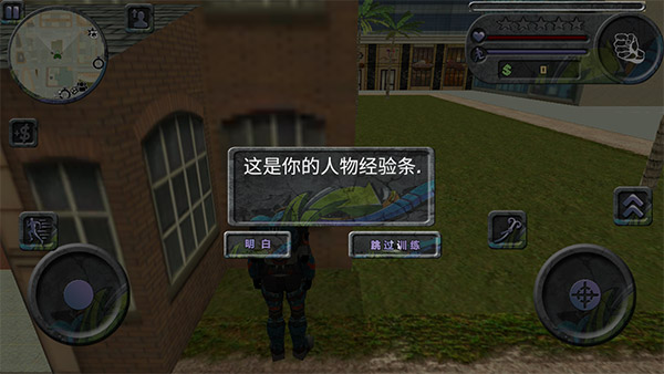 攀爬侠汉化版