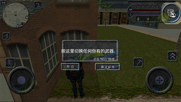 攀爬侠汉化版