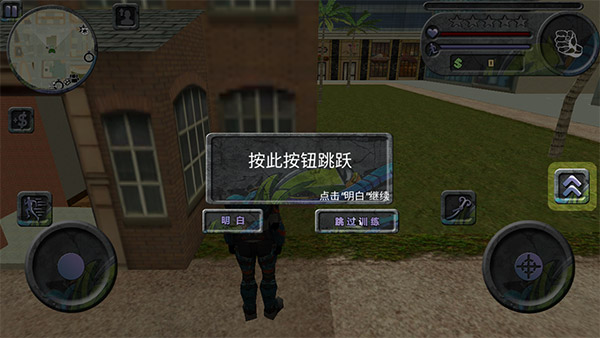 攀爬侠汉化版