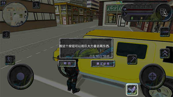 攀爬侠汉化版