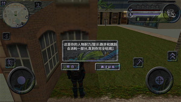 攀爬侠汉化版