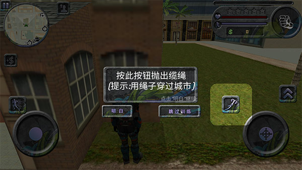 攀爬侠汉化版