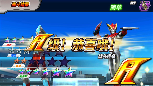 奥特档案布莱泽版