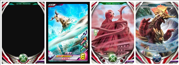 奥特档案布莱泽版