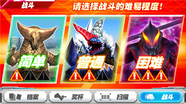 奥特档案布莱泽版