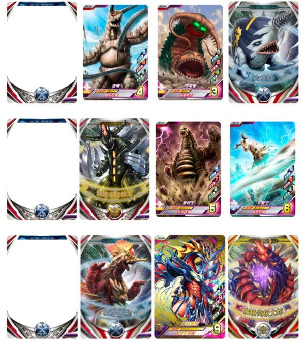 奥特档案布莱泽版