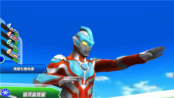 奥特档案布莱泽版