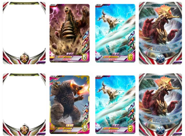 奥特档案布莱泽版