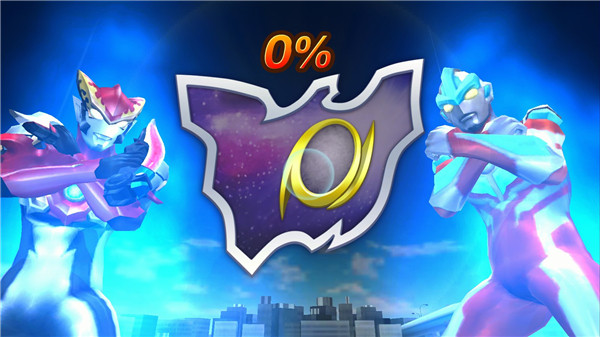 奥特档案布莱泽版