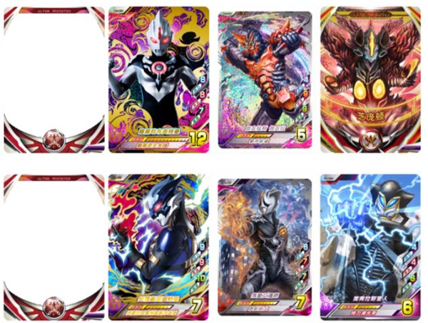 奥特档案布莱泽版