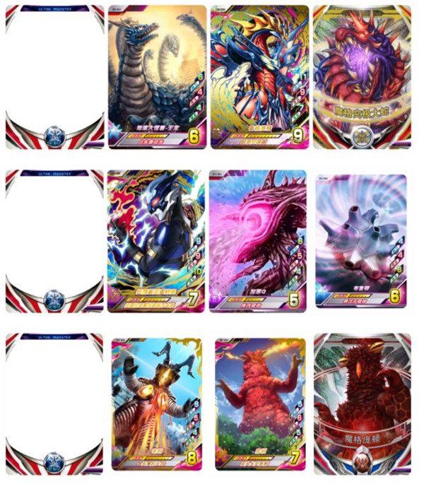 奥特档案布莱泽版