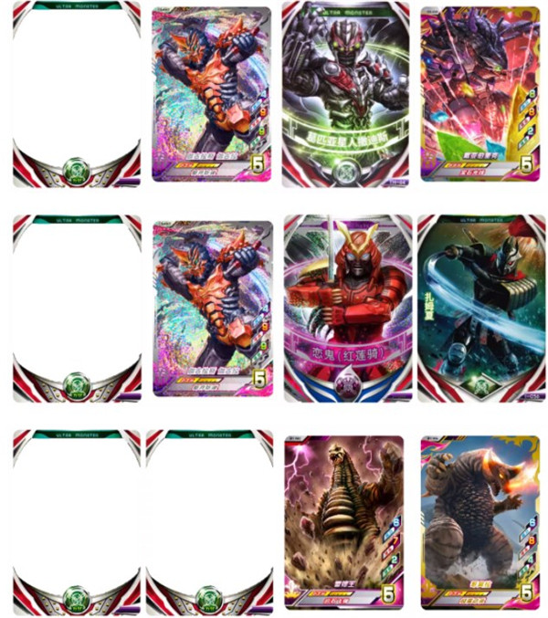 奥特档案布莱泽版