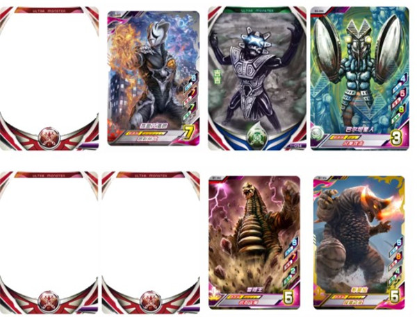 奥特档案布莱泽版