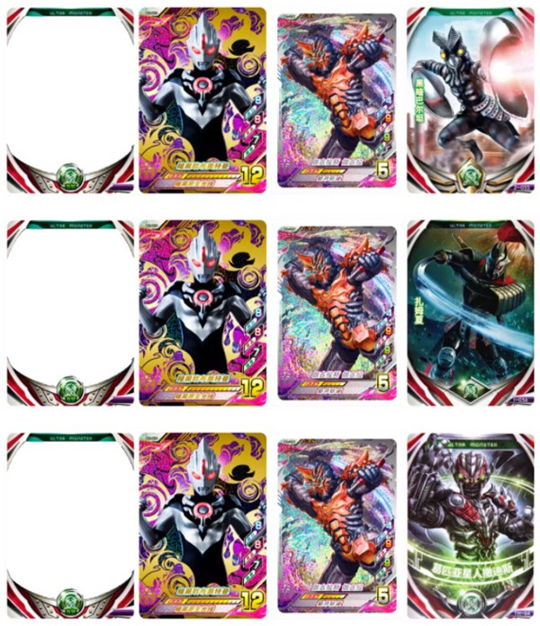 奥特档案布莱泽版