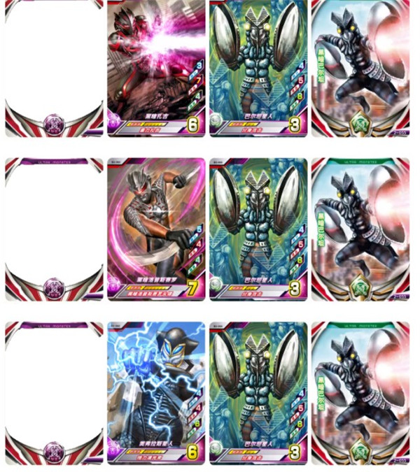 奥特档案布莱泽版