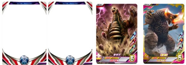 奥特档案布莱泽版