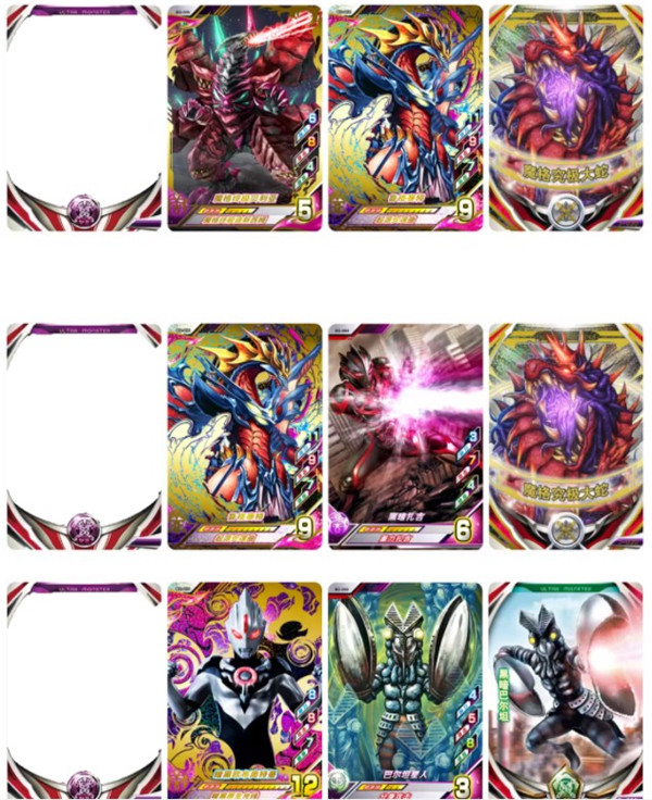 奥特档案布莱泽版