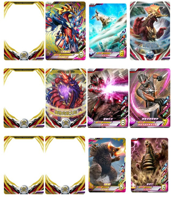 奥特档案布莱泽版