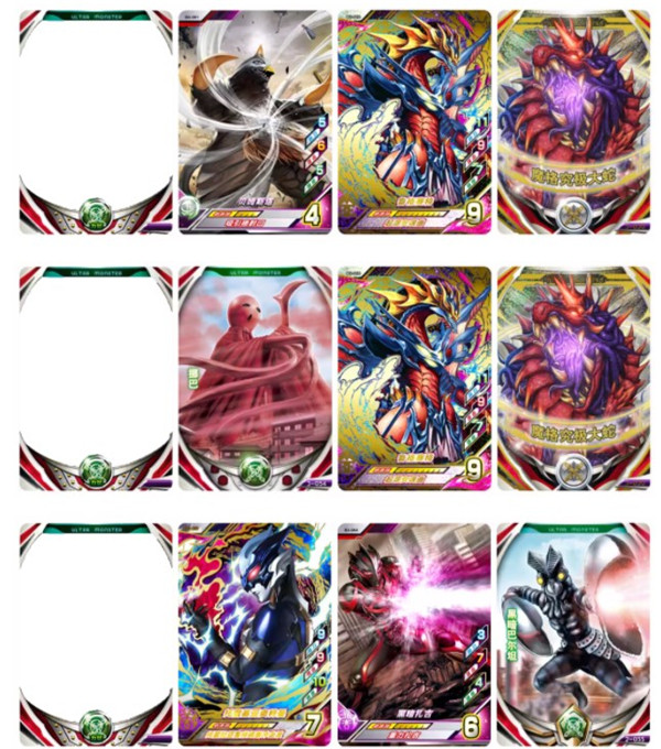 奥特档案布莱泽版