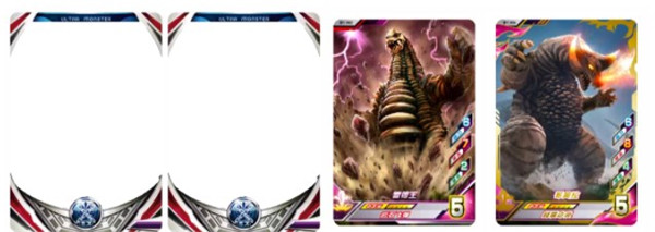 奥特档案布莱泽版