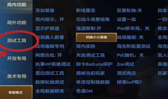 金铲铲单机版